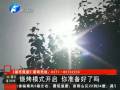 燒烤模式開啟 你準備好了嗎？