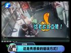 這是秀恩愛的錯誤方式！-打漁曬網