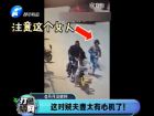 這對賊夫妻太有心機了！-打漁曬網