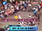 婚紗一穿 大伙一喊 這事成了！-打漁曬網