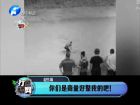 你們是商量好整我的吧！-打漁曬網