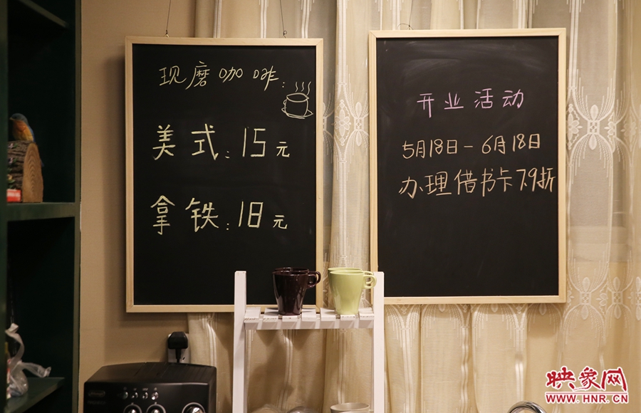 書店內提供研磨咖啡。