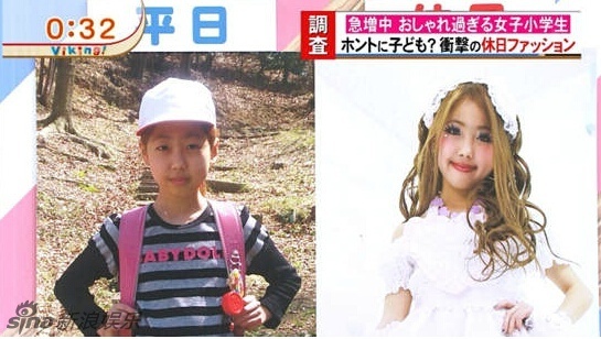 時(shí)尚時(shí)尚最時(shí)尚！日本小學(xué)生假日妖艷變身