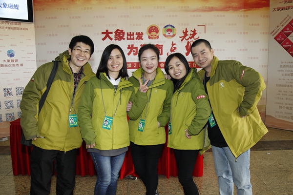 上合來了!大象融媒飛象隊海陸空全方位傳遞會里會外 上合來了!大象融媒飛象隊海陸空全方位傳遞會里會外